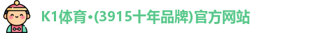 K1体育